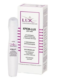 Крем-lux для век от морщин с массажным аппликатором 15 мл Витекс