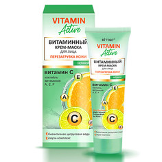 Крем-маска витаминный для лица перезагрузка кожи ночной 40мл Витекс