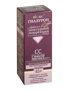 Cc крем для лица с эффектом лифтинга 50 мл Витекс