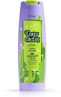 Crazy cactus гель пенный 2 в 1 для душа и ванны алое и лайм 400мл Витекс