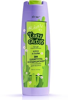 Crazy cactus шампунь-кондиционер 2 в 1 для волос алоэ и лайм 400 мл Витекс