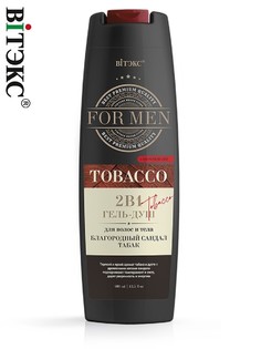 Tobacco 2в1 гель-душ для волос благородный сандал и табак 400мл Витекс