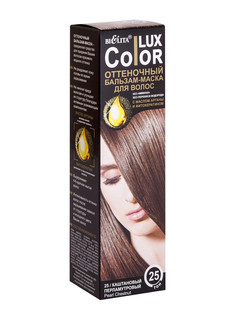 Lux color бальзам оттеночный для волос тон №25 каштановый перламутровый 100 мл Белита