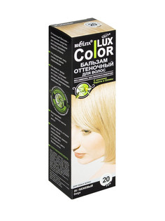 Lux color бальзам оттеночный для волос тон №20, бежевый 100 мл Белита