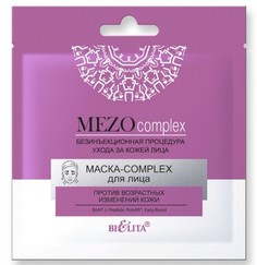 Маска для лица на нетканой основе complex-маска Белита