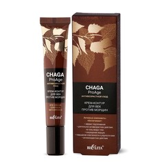 Chaga proage крем-контур для век против морщин 20мл Белита
