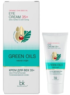 Крем для век 35+ экстрапитание тонизирование кожи 20 г Bel Kosmex