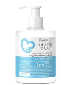 Жидкое мыло для рук и тела антибактериальное skin protect 500г