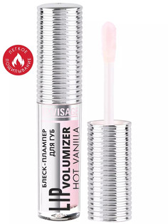 Блеск-плампер для губ тон 302 milky pink Lux Visage