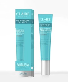 Сыворотка-гидробустер для сухой и чувствительной кожи 20мл Claire Cosmetics