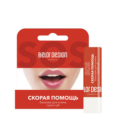 Бальзам для губ для очень сухих губ 4 г Belor Design