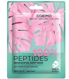 Маска тканевая для лица 100% peptides 22г Corimo