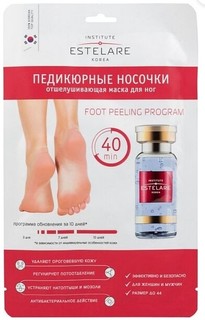 Отшелушивающая маска для ног 40 г Estelare