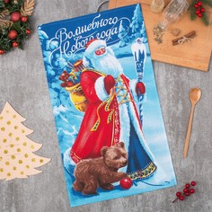 Полотенце Доляна