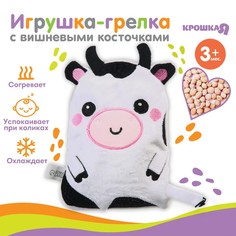 Игрушка - грелка с вишневыми косточками развивающая