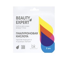 Патчи для кожи вокруг глаз гиалуроновая кислотаbeauty expert 3г Bel Kosmex