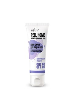 Крем-экран для лица и шеи комплексная защита spf 30 30мл Белита