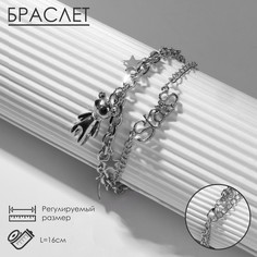 Браслет металл Queen Fair