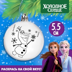 Новогодний шар под роспись, размер шара 5,5 см Disney