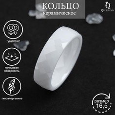 Кольцо керамика Queen Fair