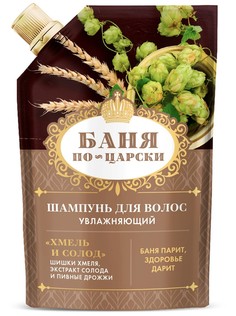 Фито шампунь для волос увлажняющий 100мл,дойпак ФИТОкосметик