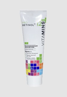 Pro retinol + 12 vitamins маска восстанавливающая для лица, 75г Modum