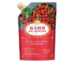 Фито гель для душа витаминный, 100мл,дойпак ФИТОкосметик