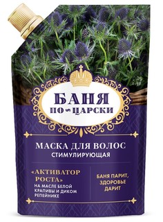 Фито маска для волос стимулирующая 100мл,дойпак ФИТОкосметик
