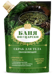 Фито скраб для тела обновляющий, 100мл,дойпак ФИТОкосметик