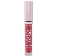 Vitex тинт-блеск для губ all day long, тон 34 all day pink nude,3г Витекс