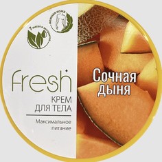 Fresh крем для тела максимальное питание сочная дыня 250г Modum