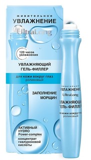 Гель-филлер для кожи вокруг глаз роликовый 12мл Витекс