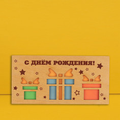 Конверт для денег с деревянным элементом No Brand
