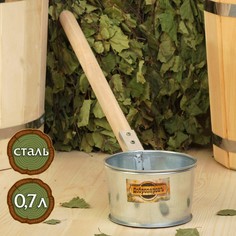 Ковш для бани из оцинкованной стали, 0.7л, 50 см, с деревянной ручкой, Добропаровъ