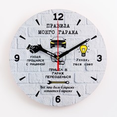 Часы настенные, серия: интерьер, Solomon