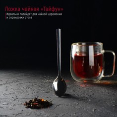 Ложка чайная из нержавеющей стали No Brand