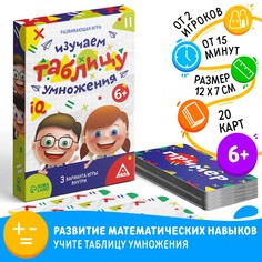 Настольная обучающая игра ЛАС ИГРАС