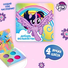 Тени для век Hasbro