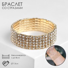 Браслет со стразами Queen Fair