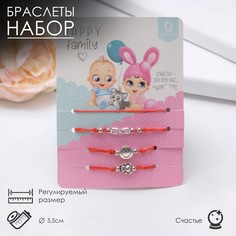Браслет-оберег Queen Fair