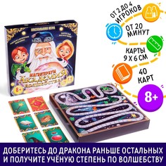 Настольная магическая игра ЛАС ИГРАС