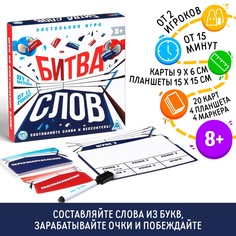 Настольная развивающая игра ЛАС ИГРАС