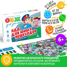 Настольная игра ЛАС ИГРАС