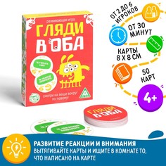 Настольная игра ЛАС ИГРАС
