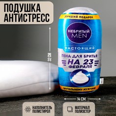 Подушка-антистресс mni mnu