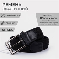 Ремень мужской, ширина 4 см, пряжка металл, цвет черный No Brand