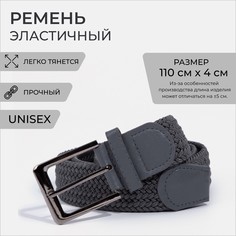 Ремень мужской, ширина 4 см, пряжка металл, цвет серый No Brand