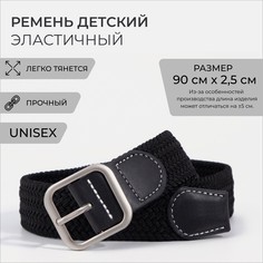 Ремень женский, ширина 3,3 см, пряжка металл, цвет черный No Brand