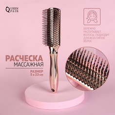 Расческа массажная, 5 × 23 см, цвет розовое золото No Brand