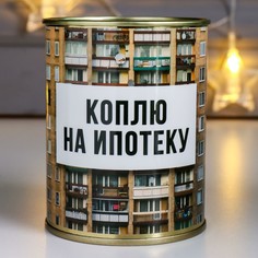 Копилка-банка металл No Brand